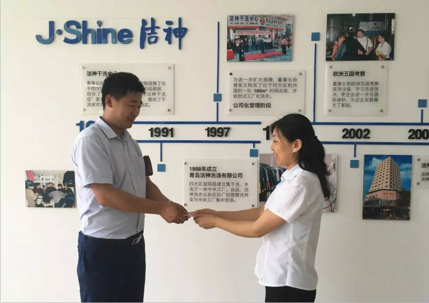 一封寫給潔神的“情書” 