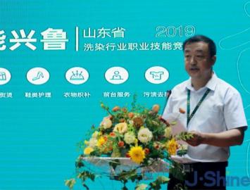 3！2！1！山東省重量級技能大賽開幕