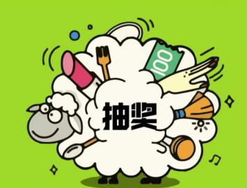 △「潔神 ?生活商城」重磅上線，100元洗衣卡免費抽，速來！！